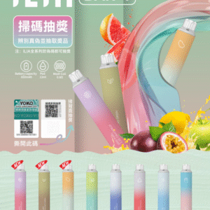 8c4cb3cb408196b69696e2b656ddaea8.png ILIA哩啞四代拋棄式6500口(限時優惠活動 買10送1隻)