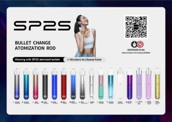 微信图片_20231110134943.jpg SP2S主機