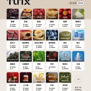 微信图片_20231111180908.jpg TUTX煙彈