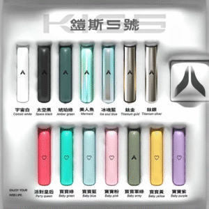 微信图片_20241021094443.png KIS5鎧斯一代主機