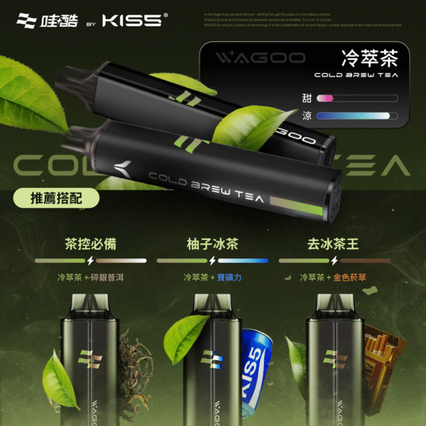 微信图片_20251213142816_179_53 WAGOO哇酷拋棄式6500口 (限時優惠活動 買6盒送1盒)